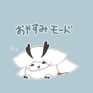 コモくんのおやすみモード.png
