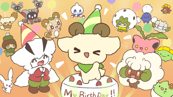 マイバースデー2021.png